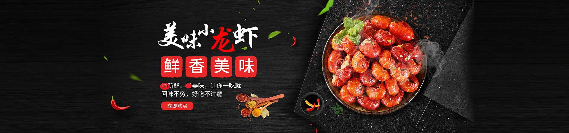 天宁卤肉熟食